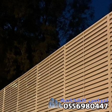 سواتر حديد | سواتر شرائح حديد بالمنطقة الشرقية الدمام 